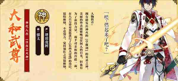 一血万杰两位初始八杰强度 一血万杰两位初始八杰强度排行榜