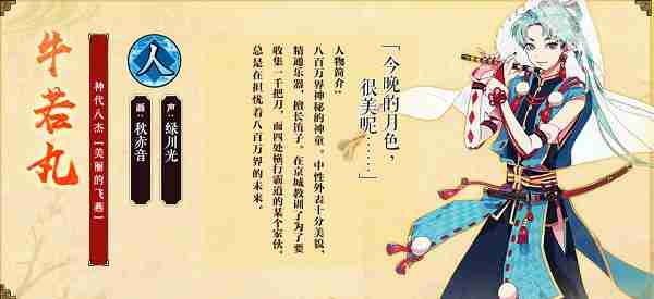 一血万杰两位初始八杰强度 一血万杰两位初始八杰强度排行榜