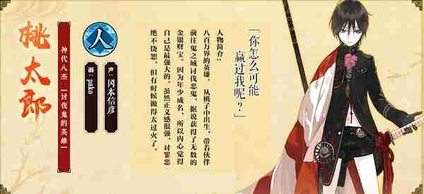 一血万杰两位初始八杰强度 一血万杰两位初始八杰强度排行榜