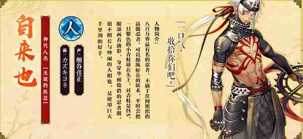 一血万杰两位初始八杰强度 一血万杰两位初始八杰强度排行榜