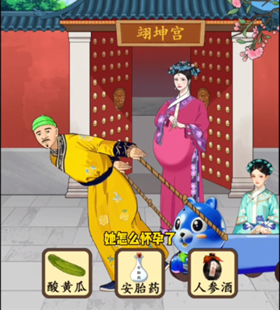 整个活吧娘娘快走关卡如何通关 整个活吧娘娘快走过关技巧解析