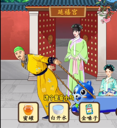 整个活吧娘娘快走关卡如何通关 整个活吧娘娘快走过关技巧解析
