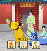 整个活吧娘娘快走关卡如何通关 整个活吧娘娘快走过关技巧解析