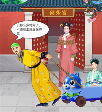 整个活吧娘娘快走关卡如何通关 整个活吧娘娘快走过关技巧解析