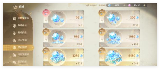 无限暖暖祈愿森林服装宝箱去哪找