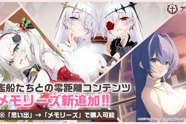 碧蓝航线密语奖券干什么用的