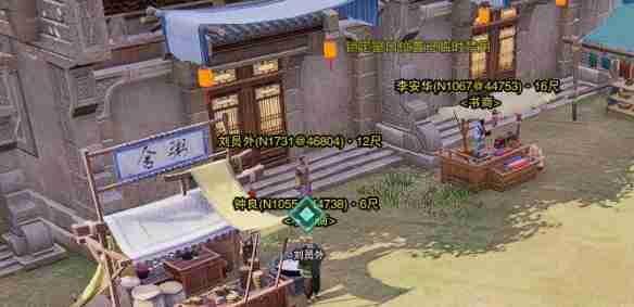 剑网3清茗经宠物奇遇怎么做 剑网3清茗经宠物奇遇详细流程奖励一览