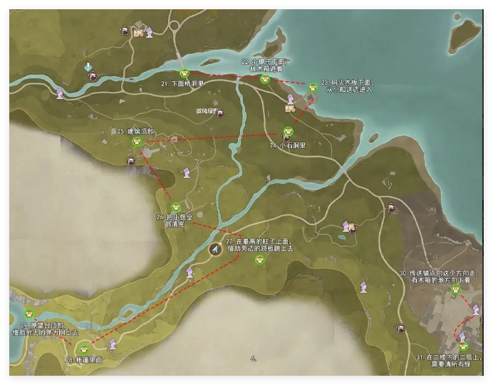 无限暖暖微风绿野和小石树田村服装宝箱在哪