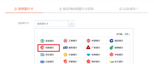 网易支付怎么注销实名认证 实名认证相关内容