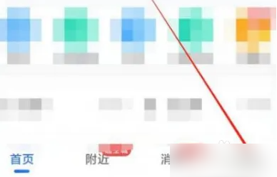 高德导航如何投屏到汽车上 高德导航投屏设置