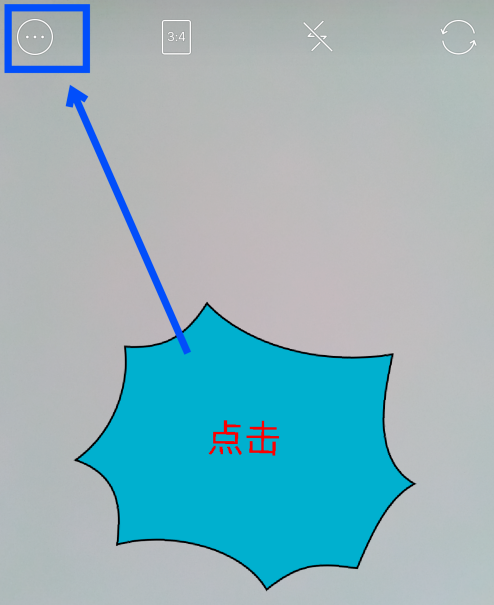 相机b612如何关闭水印 相机b612关闭水印方法