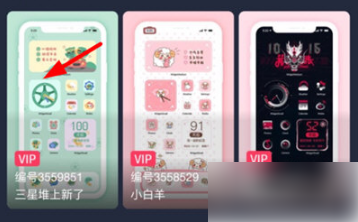 羞兔动态壁纸怎么保存到相册 保存方法介绍