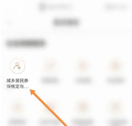我的宁夏养老保险怎么交 我的宁夏交养老保险方法介绍