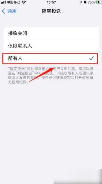 airplay如何全屏 airplay在哪里打开