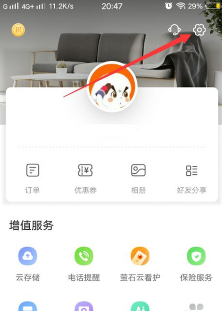 萤石云视频监控如何解绑 萤石云视频如何解绑设备