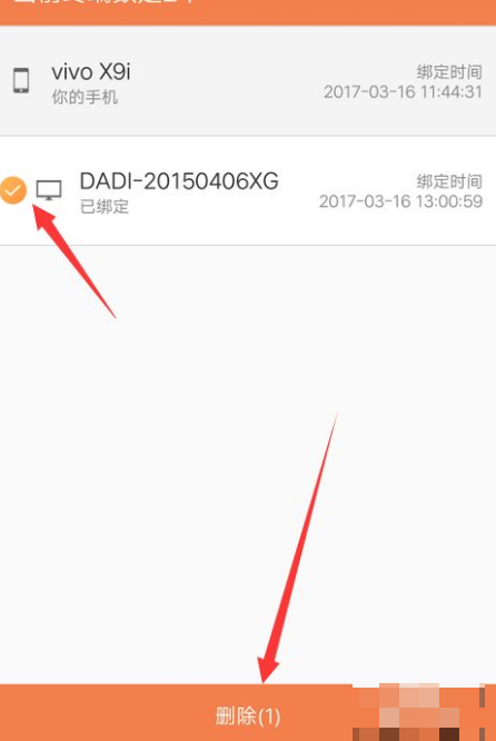 萤石云视频监控如何解绑 萤石云视频如何解绑设备