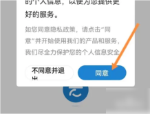 云端课堂怎么进入 云课堂怎么登录