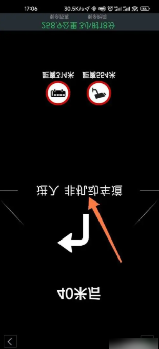 高德地图导航怎么投影到挡风玻璃上 高德导航怎么投影到玻璃上