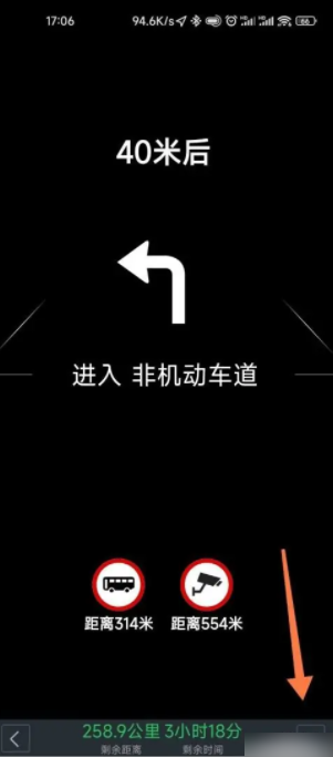 高德地图导航怎么投影到挡风玻璃上 高德导航怎么投影到玻璃上