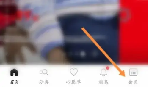 掌上优衣库怎么兑换优惠券 优衣库app兑换优惠券方法