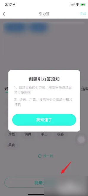 soul曝光率怎么提升 soul曝光率增加方法