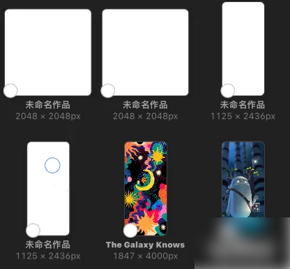 procreate绘画如何删除作品 procreate删除作品方法