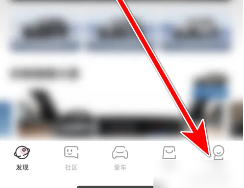 长安引力域app怎么绑定 引力域绑定微信账号方法