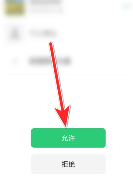 长安引力域app怎么绑定 引力域绑定微信账号方法