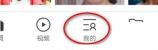 qq浏览器安全中心怎么关闭 qq浏览器安全中心关闭方法