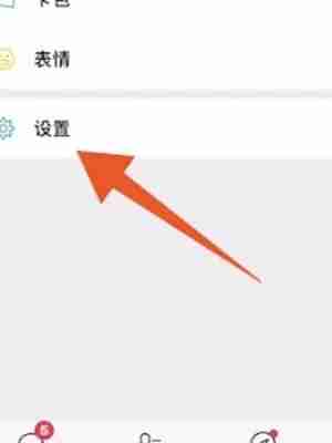 微信好友怎么隐藏 微信好友隐藏方法