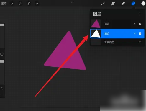 procreate怎么描边 procreate描边方法