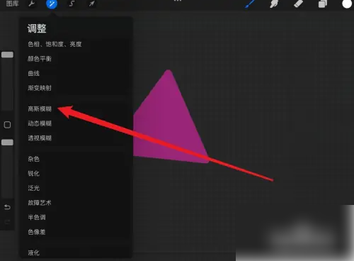 procreate怎么描边 procreate描边方法