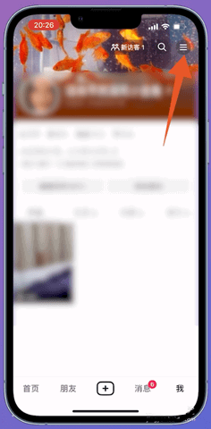 抖音怎么去除抖音号水印 抖音去除水印方法