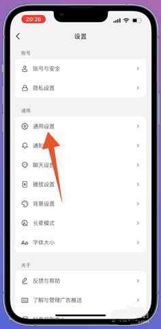 抖音怎么去除抖音号水印 抖音去除水印方法