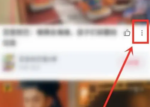 搜狐视频怎么保存到自己的相册 搜狐视频保存自己的相册方法