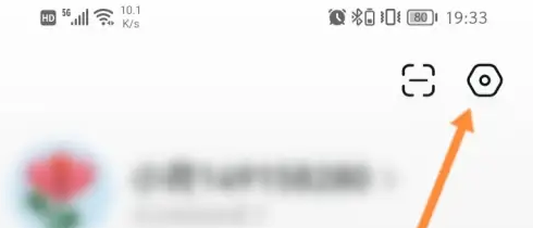 小荷健康怎么换绑手机号 小荷健康换绑手机号方法