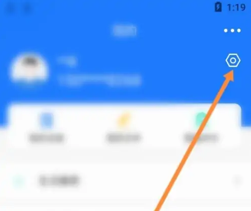 豫事办如何查询社保认证记录 豫事办查询已经认证成功方法