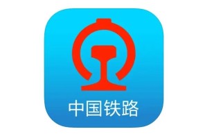 铁路12306几点开始售票 铁路12306每天几点放票