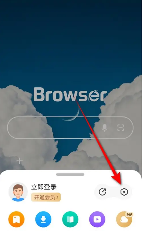 360浏览器启动时恢复上次页面怎么设置 360浏览器启动时恢复上次页面设置方法