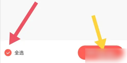 识货历史记录怎么清除 识货历史记录清除方法