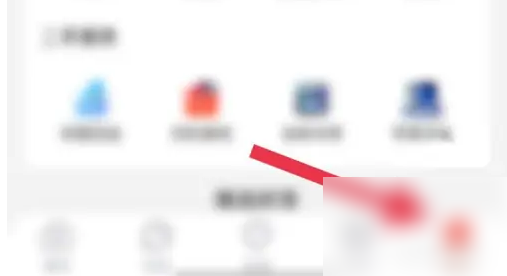 识货历史记录怎么清除 识货历史记录清除方法