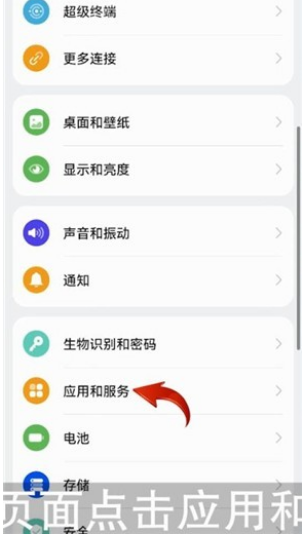 美颜相机怎么用到微信视频上 具体操作方法介绍