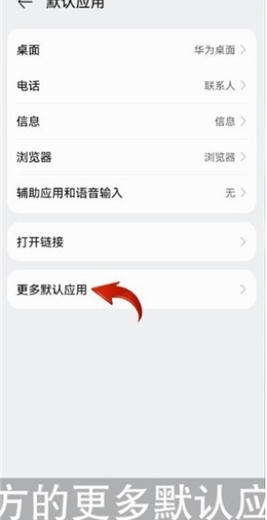美颜相机怎么用到微信视频上 具体操作方法介绍