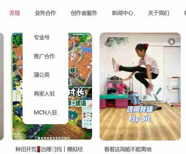 小红书网页版搜索在哪里 小红书网页版如何搜索