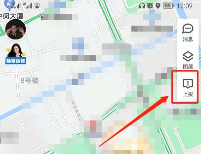 腾讯地图怎么标注店铺位置 腾讯地图标注自己店铺位置方法