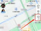 腾讯地图怎么标注店铺位置 腾讯地图标注自己店铺位置方法