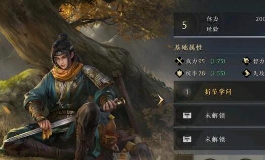 三国谋定天下徐庶武将怎么样 徐庶武将点评