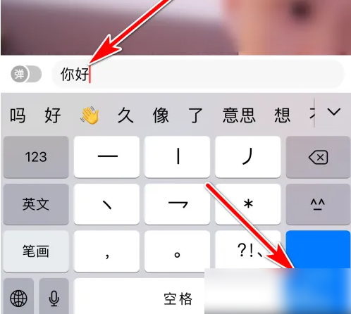 翻咔怎么发语音 翻咔语音发布方法