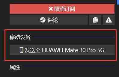 wallpaperengine手机版创意工坊使用教程 手机版wallpaper设置锁屏壁纸详细教程