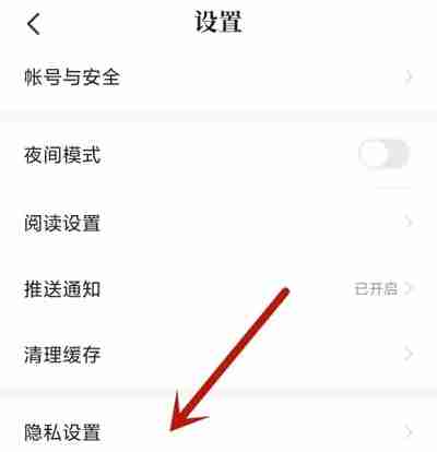 七猫免费阅读小说怎么关闭广告 七猫免费阅读小说关闭广告方法